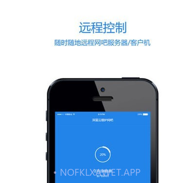 深蓝云维护v3.4.16截图