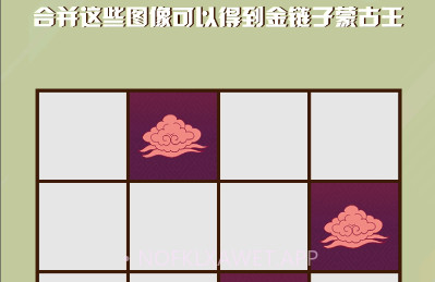 合成王中王v1.0.9截图