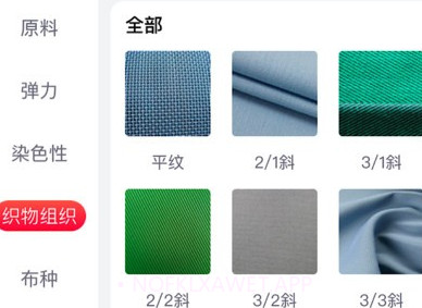 全布v2.5.13截图