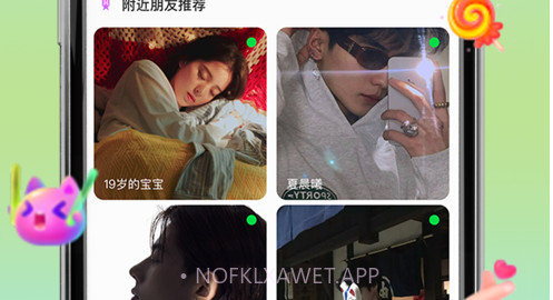 越聊v1.0.18截图