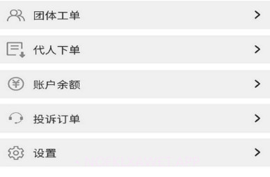 依修哥（家电维修）v1.0.4截图