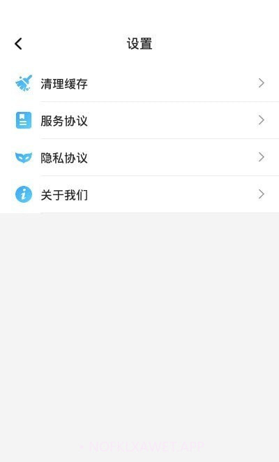 智慧大师系统优化1.0.7截图