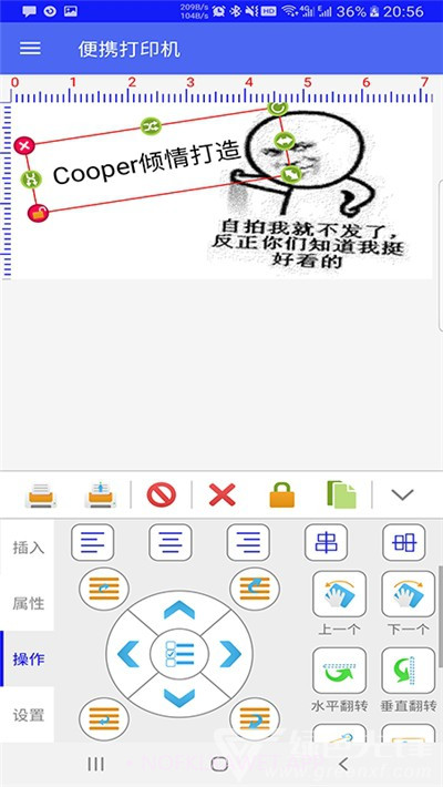 指尖打印机(打印机管理助手)V1.3.1安卓免费版V1.3.7截图