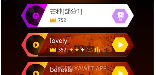 球球你跳一跳v1.16截图