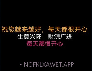 动态文字制作v2.0.10截图