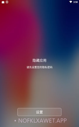 主桌面官方器（Origin OS For kwgt）v2021.05.25.93截图