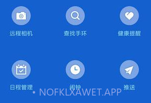 FlowUpV1.1.6截图