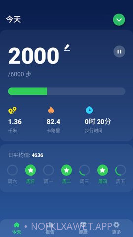 开心走走计步1.0.0.6截图