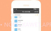 免费小说电子书城v1.20.6截图