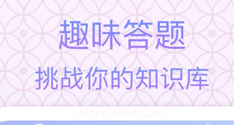 状元成语v1.0.11截图