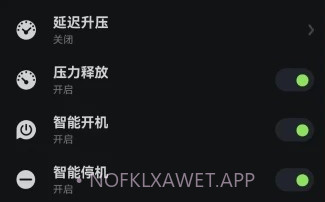 云中飞ya50v1.0.8截图