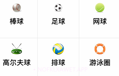 星空点点v1.0.20截图
