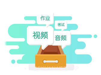 太平学堂v1.1.11截图