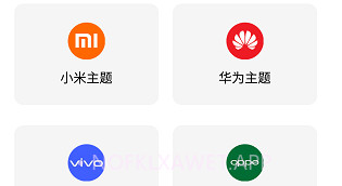 彩虹猫ios主题免费版V9.8.5截图