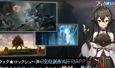 黑岩射手汉化v1.0.11截图