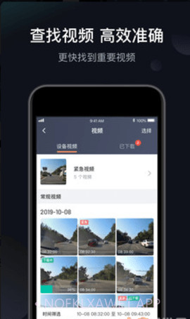 丁威特v2.18截图