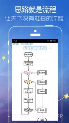 Autor自动点击7.17截图