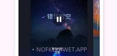 shazam歌曲识别v1.0.10截图