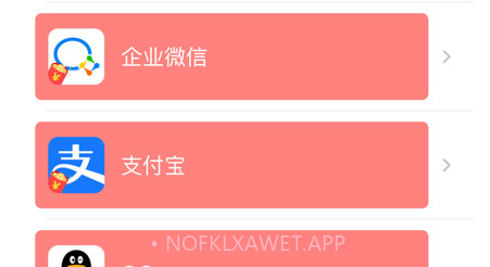 红包人情簿v1.11截图