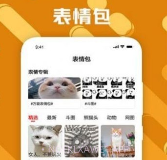 社恐治愈器v1.15截图
