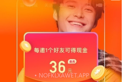 快手appv4.53.1.7截图