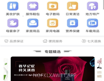 优享商城v1.5.6截图