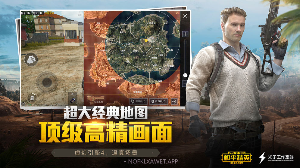 和平精英忍者信条v1.24.9截图