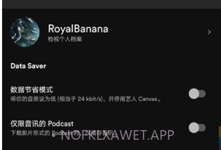 声破天v1.0.7截图