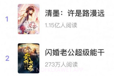 言耽社v1.0.11截图