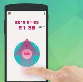 简洁闹钟v1.0.6截图