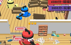 吸尘器大作战v1.8截图