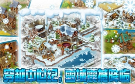 家园7：雪域v1.7截图