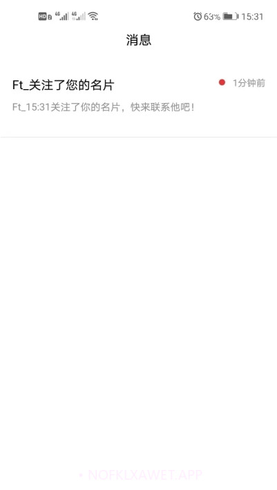 云客名片(网络电子名片)V1.1.6 安卓免费版V1.1.10截图