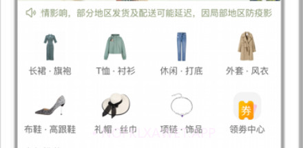 随心生活v1.0.10截图