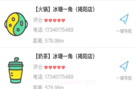 绿团购v1.6截图