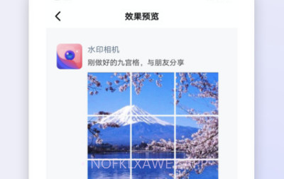 小英雄水印相机V1.0.8截图