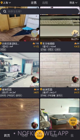 全民优家v2.5.12截图