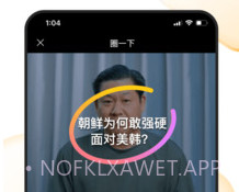 好看视频app旧版本1.5截图