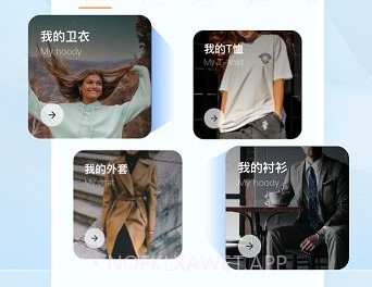 收纳达人diyv1.1.10截图
