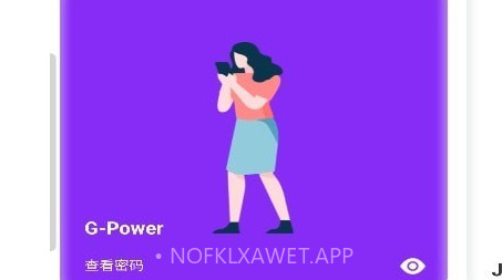 疾连WiFiv1.12截图