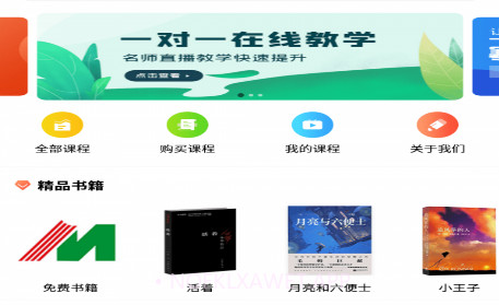 铭门学府v1.0.15截图