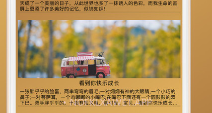 关怀备至v1.0.10截图