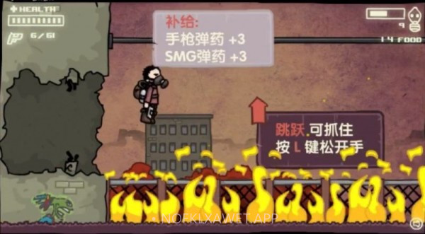 地球末日反击战v2.6截图