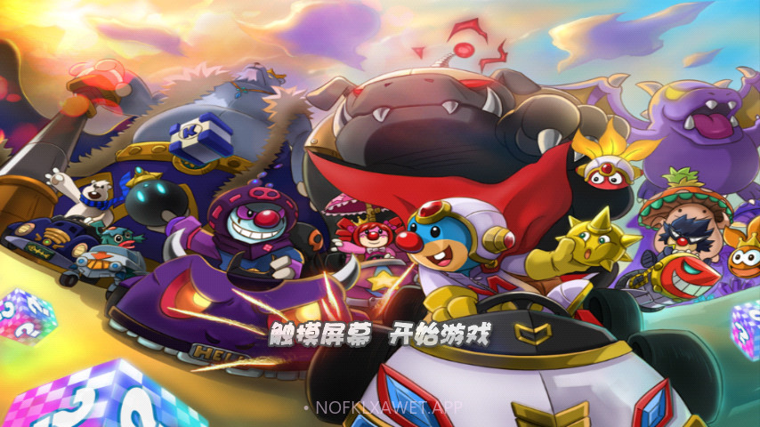 摩尔卡丁车中文版1.1.14截图