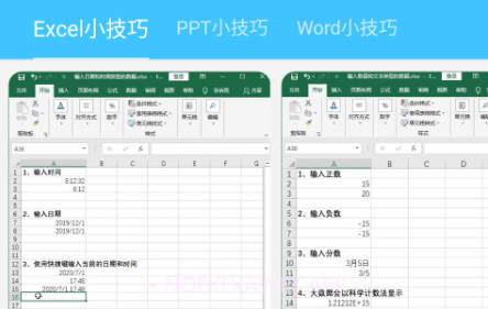 贝聿博卉v1.1.11截图