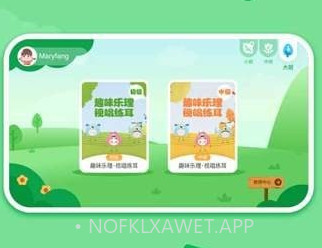 音乐壳幼儿园版v1.14截图