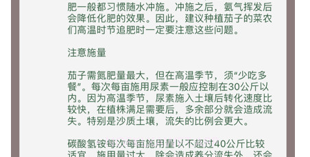 寻花v1.14截图
