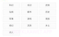 好搜小说大全v1.00v1.0.0.9截图