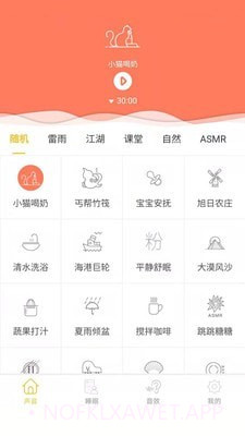 心兔音客1.0.13截图