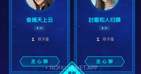 D2速配v1.0.13截图